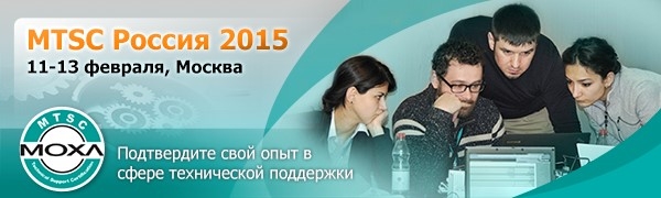 технический тренинг MTSC 2015 технический тренинг MTSC 2015